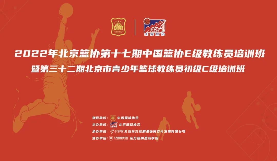 如何在有限时间内最大化篮球训练效果的策略_0